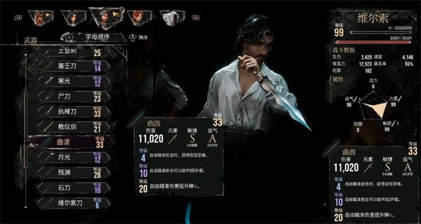 光与影33号远征队西蒙无伤打法指南_光与影33号远征队西蒙无伤打法推荐(光与影33号远征队玛埃尔)