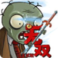 植物大战僵尸手机版 v2.05 安卓版
