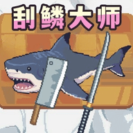 荒野渔夫游戏下载