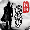英雄丹最新版 v1.12.60 安卓版