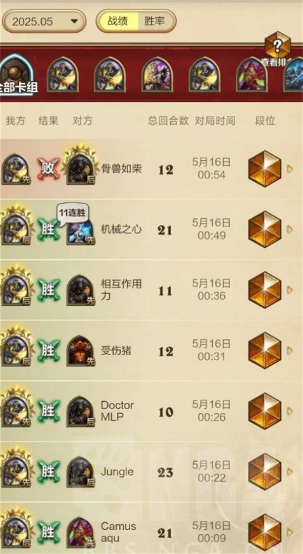 炉石传说黄DK卡组构筑指南_炉石传说黄DK卡组构筑推荐(炉石dk卡牌介绍)
