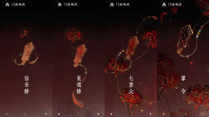 燕云找三更天人机长老教程-三更天怎么晋升