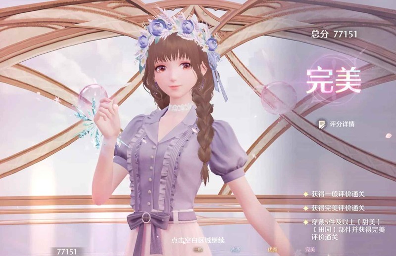 无限暖暖奇迹之冠-1.5下满星无需焕新