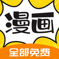 漫画360下载安装官方正版