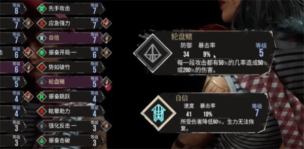 光与影33号远征队刷头精赌徒问题答案一览_光与影33号远征队刷头精赌徒问题答案指南(光与影33号远征队)