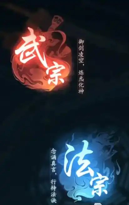 踏风行武宗神通搭配介绍_踏风行武宗神通怎么搭配(踏风 武器)