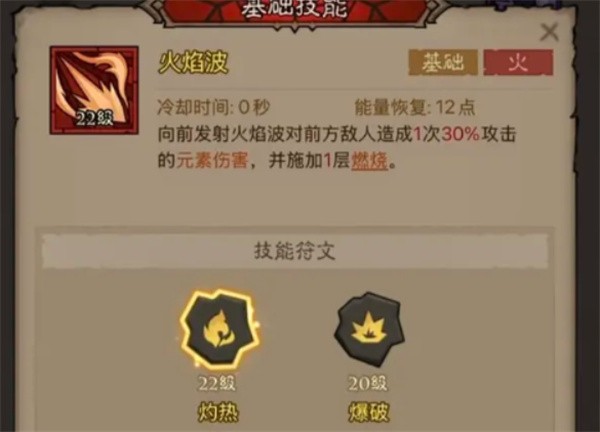 英雄没有闪火弓法流派构筑指南_英雄没有闪火弓法流派构筑推荐(英雄没有闪现)