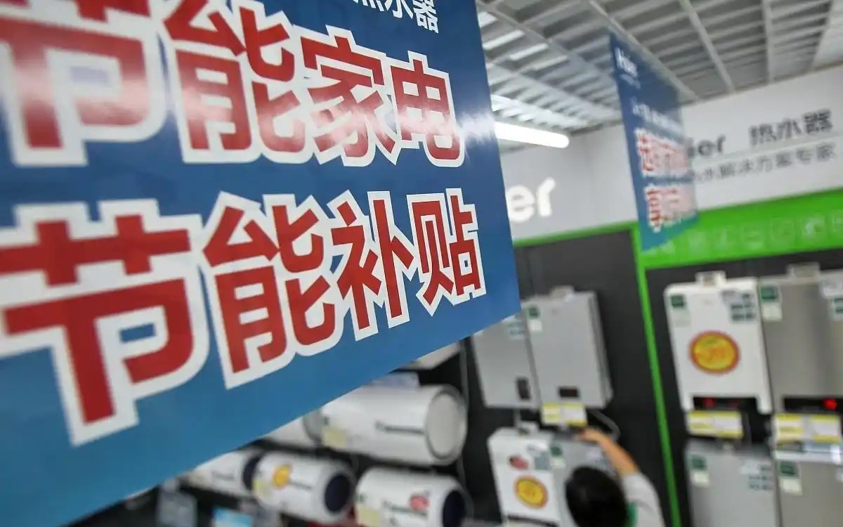 淘宝国补退货后能不能再用_淘宝国补退货后还可以重新用吗(淘宝国补退货后会返还资格吗)