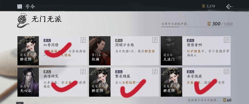 燕云单机党每日可做日常-单机玩家日常怎么做