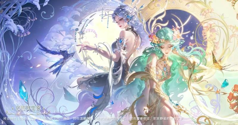 王者荣耀貂蝉馥梦繁花语音台词-馥梦繁花台词