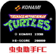 忍者神龟2单机版手游下载