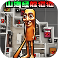 亡灵杀手外传 v2.15.0 安卓版