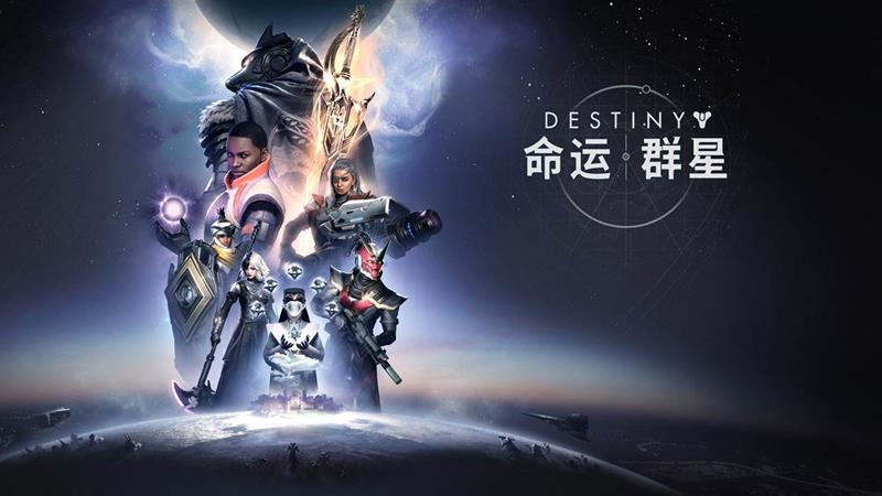 命运群星什么时候公测-命运群星公测时间