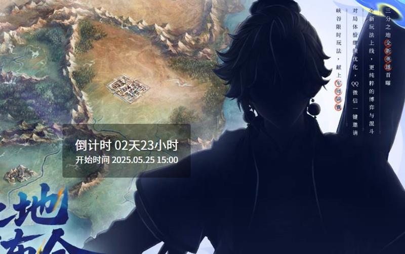 王者荣耀S40赛季名字叫什么-S40赛季