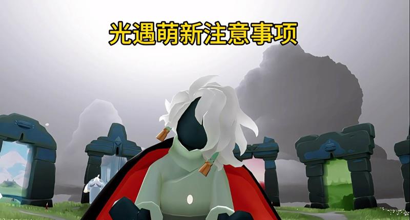 光遇服务器互通吗-光遇官服渠道服能不能一起玩