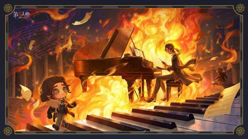 第五人格七周年活动什么时候结束-七周年时间