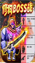 战地奇兵先锋队2 v2.0 安卓版