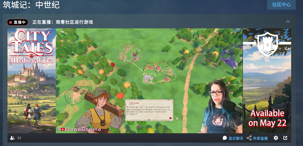 筑城记中世纪Steam叫什么(筑城的筑)