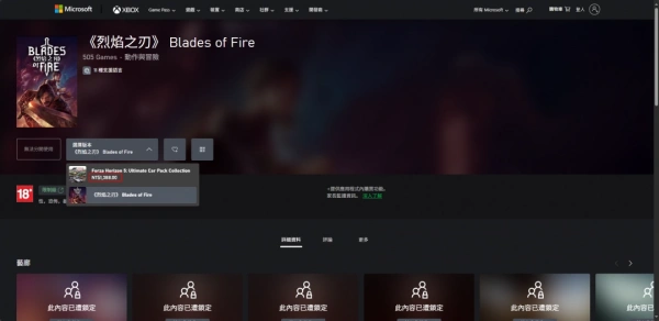 烈焰之刃什么时候上线(烈焰之刃改成什么了)