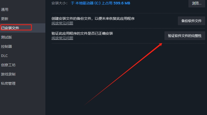 沙丘觉醒无响应怎么办(沙丘v3版)