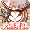 公路司机 v3.0.5 安卓版