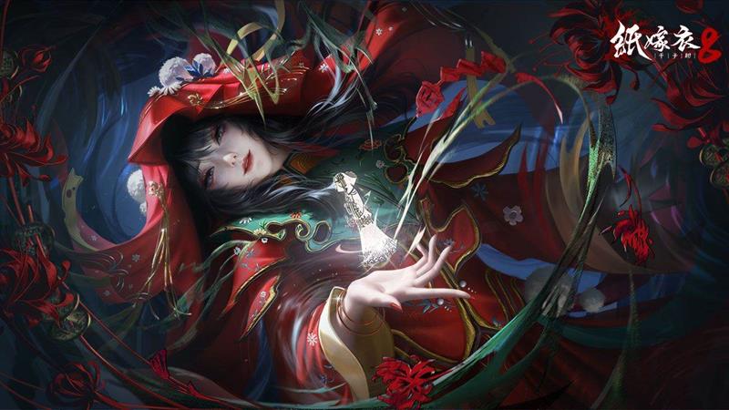 纸嫁衣8千子树最新上线时间-纸嫁衣8多少号上线