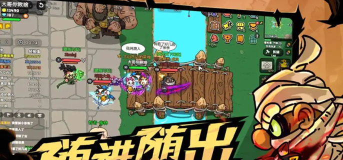 英勇之地英雄强度排行榜_英勇之地最强角色排行一览(英勇之师)