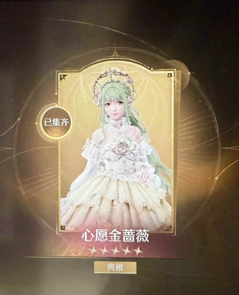 无限暖暖金蔷薇获取方法-如何快速拿到金蔷薇
