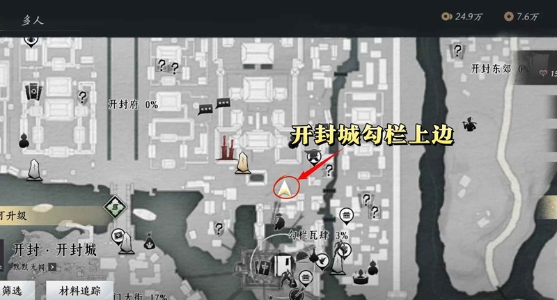 燕云十六声心法获得-增益心法四时无常速拿教程