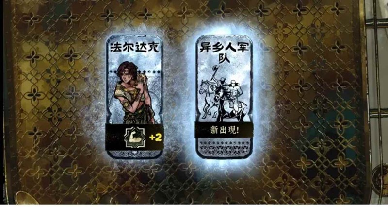 苏丹的游戏前中期-怎么稳定获得军队