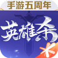 英雄杀单机版