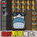决战今日手机版