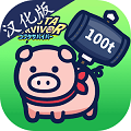<img preview="http://pic.pdowncc.com/uploadimg/ico/2025/0524/1748082000646215.png" width="32" height="32" src="http://pic.pdowncc.com/uploadimg/ico/2025/0524/1748082000646215.png" alt="派对之爪动物大战" />
  