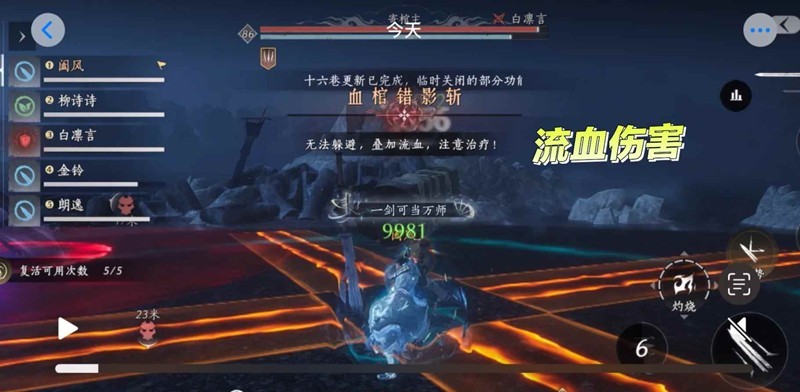 燕云沉棺泊梦机制是什么-新五人本全网最细机制