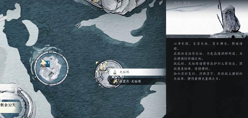 燕云十六声摘星辰动作怎么获取-摘星辰姿态获得办法