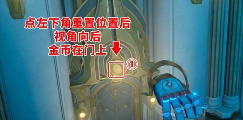 崩坏星穹铁道穹顶关塞翻飞之币怎么收集-详细位置