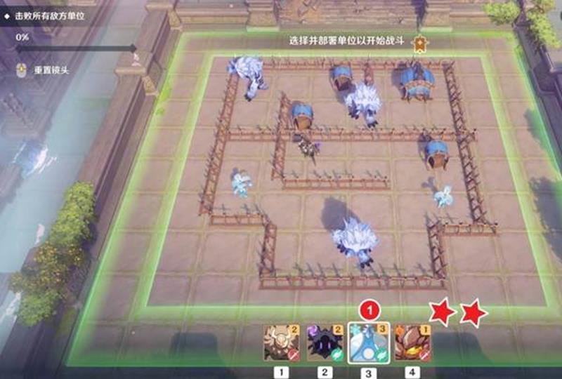 原神述演活动第九关怎么打-压制机关破解技巧