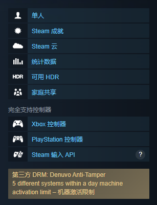 剑星steam可以共享吗(怎么玩玩剑星)