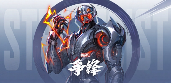 漫威争锋S2.5赛季更新时间(漫威争霸战各个人最强组队)