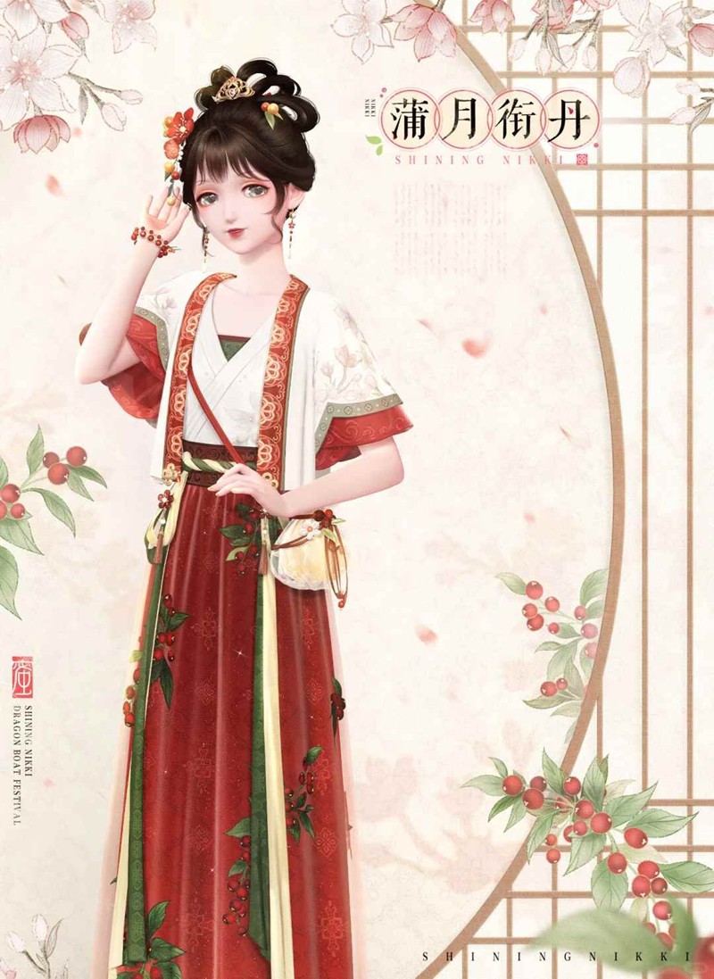 闪耀暖暖福利活动蒲月衔丹-免费获取海棠醉春