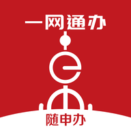 随申办app下载安装最新版
