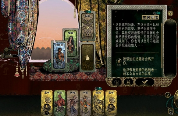 苏丹的游戏疯狂卡如何消除 苏丹的游戏疯狂卡消除方法教程
