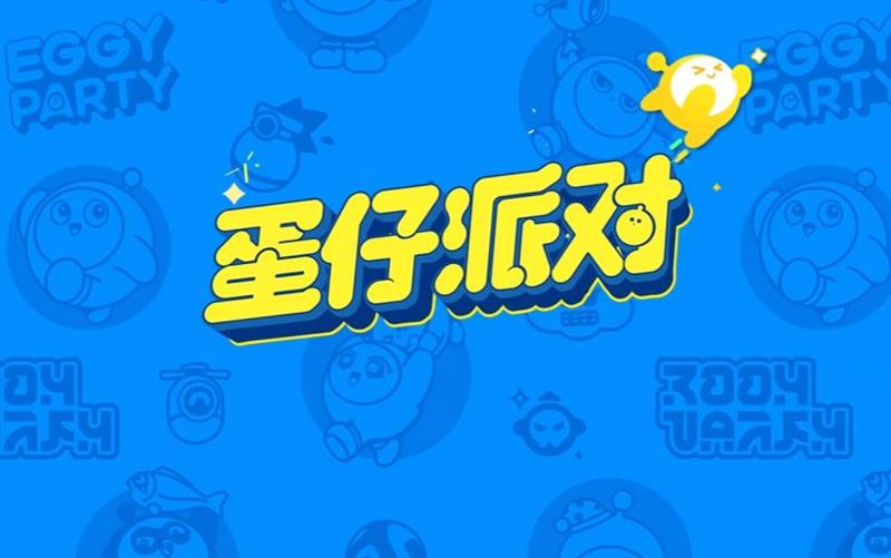 蛋仔派对S24什么时候开始-S24赛季开始时间