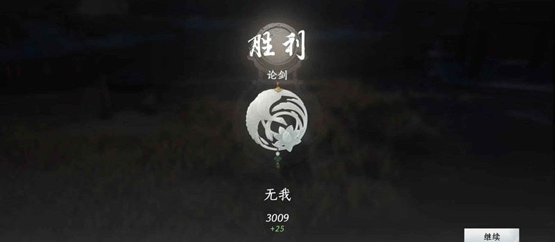 燕云九剑九枪pvp教学-九九pvp怎么打