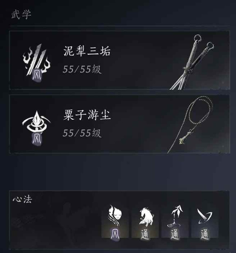 燕云PVP玩法教学-双刀绳镖PvP怎么玩