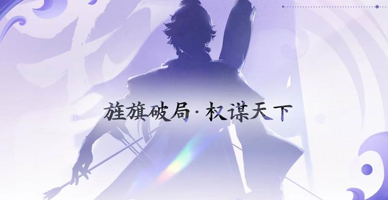 王者荣耀孙权什么时候出-王者孙权上线时间