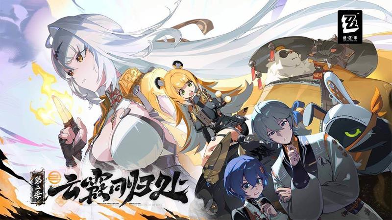绝区零2.0版本什么时候上线-2.0版本时间