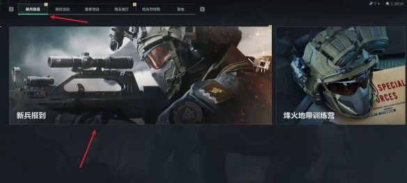 三角洲行动威龙怎么获得(三角洲行动威龙头像)