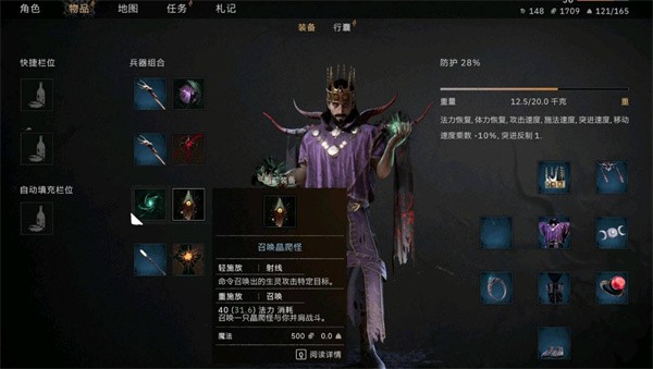 污痕圣杯阿瓦隆的陨落强力召唤物推荐_污痕圣杯阿瓦隆的陨落强力召唤物指南(污痕圣杯阿瓦隆的陨落 配置)