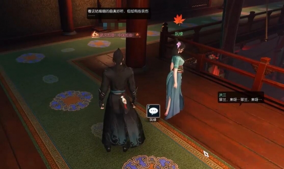 逆水寒奇遇成人之美任务怎么完成 逆水寒奇遇成人之美任务完成攻略